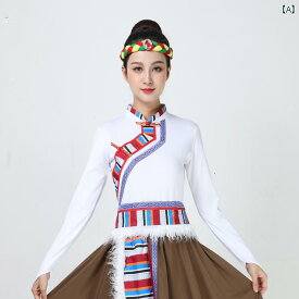 モンゴル 衣装 民族 舞踊 エスニック レディース ダンス パフォーマンス 大人 練習 トップス スカート ホワイト ピンク ブラック