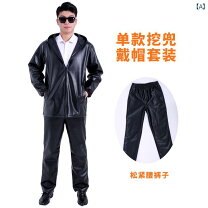 楽天市場】レザー 上下セットの通販