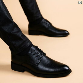 革靴 シューズ メンズ ポインテッドトゥ 靴 革 ビジネス フォーマル レザー 韓国 夏 紳士 ブラック レースアップ