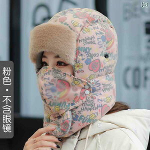 tFCX}XN Xq fB[X Y 킢  Kl }t[ H~ TCNO  g CG[ O[ zCg