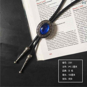 ループタイ メンズ ポロタイ ボロタイ おしゃれ 紐 ロープ アクセサリー カントリー ミュージック レトロ カウボーイ ロープ ウエスタン ネックレス ネイビー ホワイト ブルー