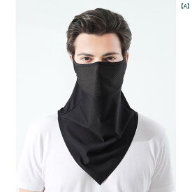 フェイスマスク 接触涼感 屋外 乗馬 ネック スカーフ プリント マスク 日焼け止め メンズ レディース 調節可能 フェイスタオル