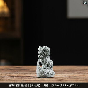 テラリウム アクアリウム用 オブジェ 水槽用 デコレーション インテリア 砂石 造園 リビング ティールーム デスク トップ 装飾品 グレー