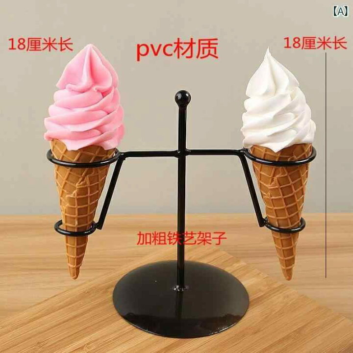 楽天市場】アイスクリーム コーン スタンド ソフトクリーム ホルダー 