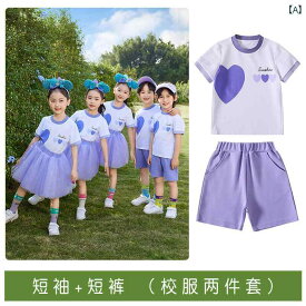 コスプレ 子供 男の子 女の子 幼稚園 制服 夏 卒業式 ドレス スーツ チアリーディング ユニフォーム 運動会 パープル グリーン レッド