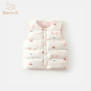 _ExXg LbY ̎q AE^[ q WPbg ~ y xr[ g  ETM