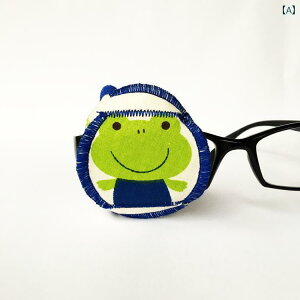 眼帯 メガネ カバー 大人 子供用 遮光 シングル アイパッチ 弱視 斜視 矯正 トレーニング アイマスク 片目 フルカバー 綿 薄手 立体