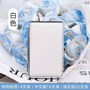 タバコケース おしゃれ かわいい レディース ポータブル シガレットボックス 14個入 薄型 ステンレス レザー 金属 シガレットホルダー