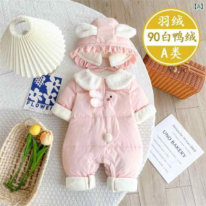 �J�o�[�I�[�� �����p�[�X �_�E���R�[�g �W�����v�X�[�c �x�r�[ �q���� �L�b�Y ������� ���킢�� ���̎q ���� �s���N �z���C�g