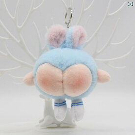 キーホルダーぬいぐるみ かわいい ウサギ お尻 ペンダント 人形 ギフト レディース 韓国 ふわふわ ブルー