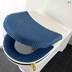 トイレカバー かわいい おしゃれ 家庭 マット シート オールシーズン 便座 クッション ジッパー ブルー グリーン オレンジ 取っ手付き