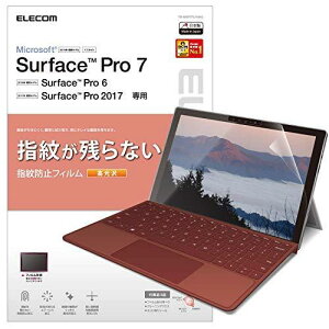 �G���R�� Surface Pro7/6/2017�N���f�� �t�B���� �ی�t�B���� ������ �h�w�� ���� TB-MSP7FLFANG