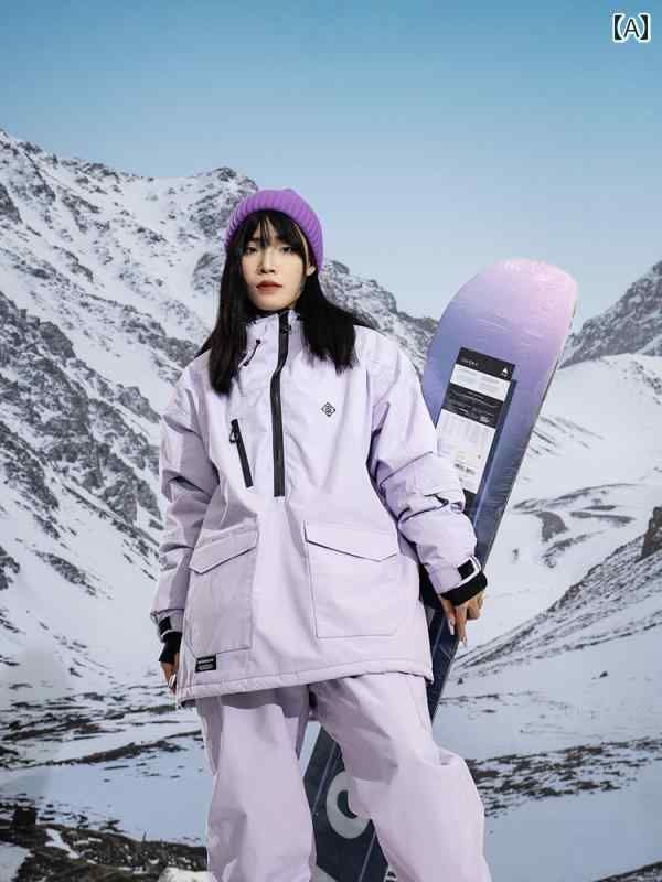 新しい到着 ジャケット スノーボードウェア メンズ スキーウェア 冬服