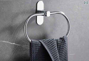 タオルハンガー おしゃれ タオル掛け 楕円形 ラウンド 洗面所 トイレ キッチン ステンレス パンチなし バスルーム ハンドタオル タオルラック シルバー