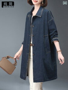 fj WPbg fB[X R[g Vv  K H 傫TCY  ~h EChu[J[ u[