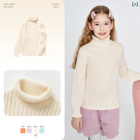 セーター ニット 子供服 キッズ 女の子 秋冬 長袖 プルオーバー ハイネック ホワイト オレンジ パープル シンプル