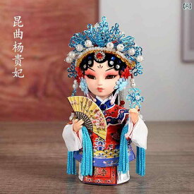 人形 装飾 オペラ 中国 劇 チャイナ ギフト プレゼント