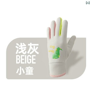  LbY j̎q ̎q ܖ{w h O[u xxbg  g H~ h 5-15 O TCNO X|[c O[ sN p[v