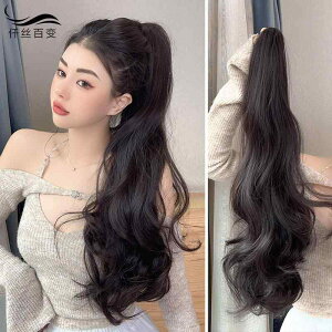 �E�B�b�O �|�j�[�e�[�� �����O �E�F�[�u �J�[�� ���� ���f�B�[�X �i�`������ ������ �O���b�p�[ �� ��