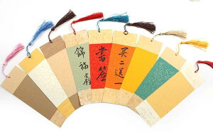    ubN}[N Z  g tW ^bZ   菑 J[h  x[W