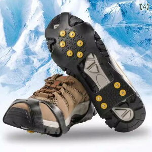 アイゼン 滑り止め スノースパイク 靴底 アウトドア 登山 雪道 トラッキング 転倒防止 カバー 冬 スノーブーツ チェーンタイプ 雪 アイスグリップ ブラック