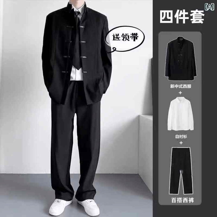 楽天市場】ジャケット シャツ パンツ ネクタイ メンズ チャイナ風 