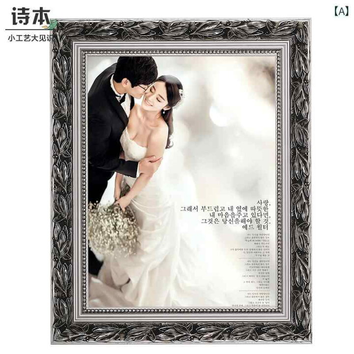 楽天市場】フォトフレーム おしゃれ 写真立て 木製 壁掛け 額縁 結婚式 