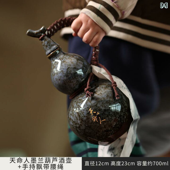 楽天市場】酒器 男性用 ひょうたん型 陶器製 古風 レトロ 中国風 家庭 
