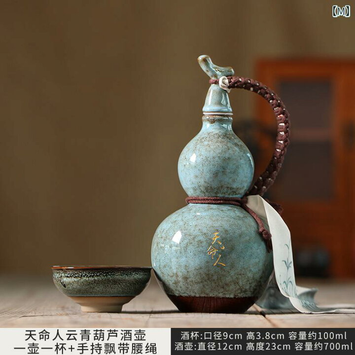 楽天市場】酒器 男性用 ひょうたん型 陶器製 古風 レトロ 中国風 家庭 