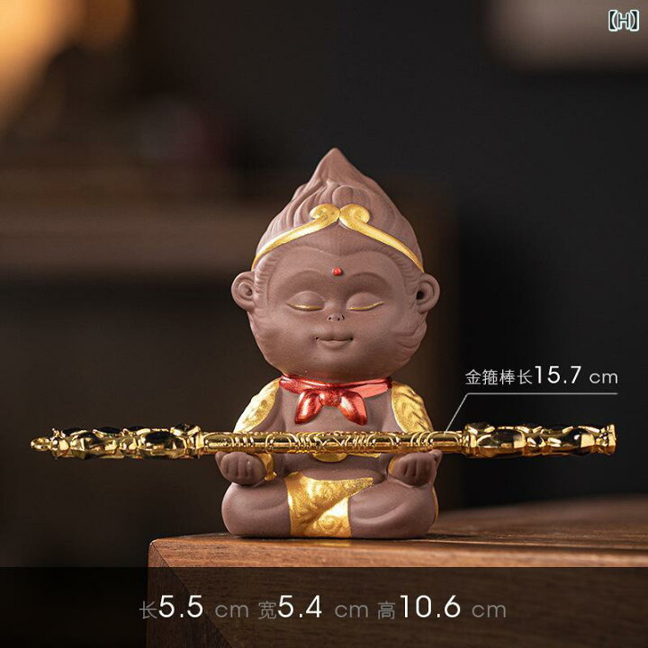 楽天市場】置物 孫悟空 美猴王 斉天大聖 紫砂 工芸品 陶器 焼き物 