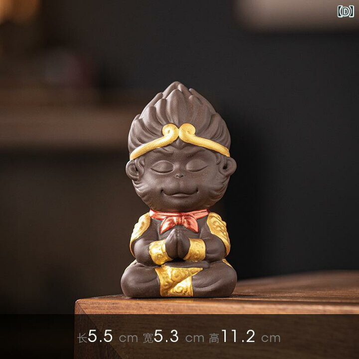楽天市場】置物 孫悟空 美猴王 斉天大聖 紫砂 工芸品 陶器 焼き物 