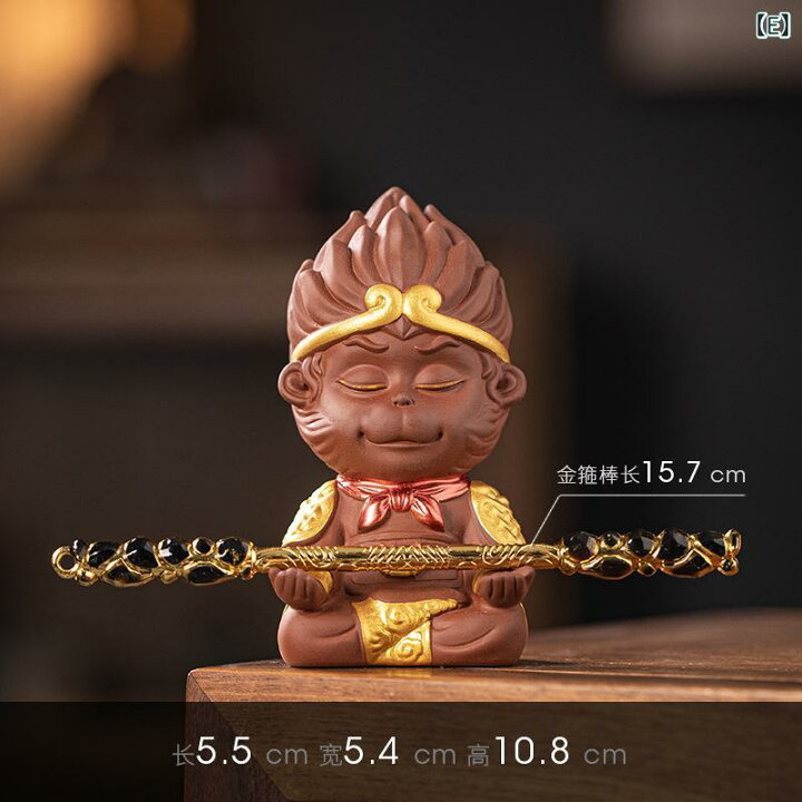 楽天市場】置物 孫悟空 美猴王 斉天大聖 紫砂 工芸品 陶器 焼き物 