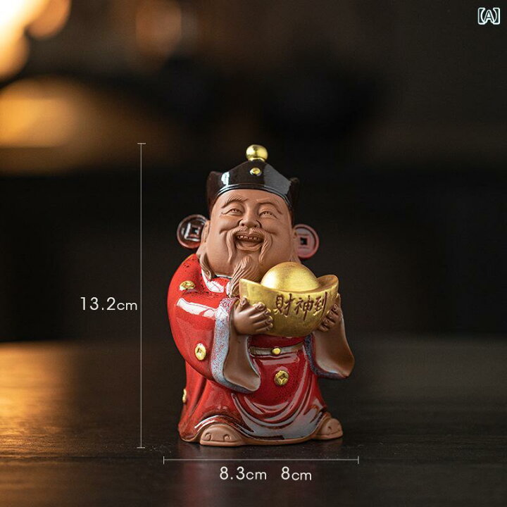 楽天市場】置物 中国風 財神様 陶器製 神像 金運招来 商売繁盛 開運 