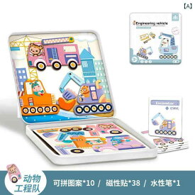 知育玩具 男の子 女の子 木製 マグネットパズル 交通 動物 乗り物 幼児 3歳 4歳 5歳 6歳 学習 思考力 想像力 集中力 スチール缶ケース 収納ケース付き 誕生日 クリスマス プレゼント ギフト