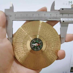 置物 真鍮製 無垢材 ブラス 両面 九宮八卦 易経 羅針盤 コンパス 回転式 ハンドトイ 手遊び道具 風水 開運 縁起物 デスク インテリア リビング 飾り オブジェ