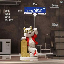 楽天市場】特大 置物 招き猫の通販