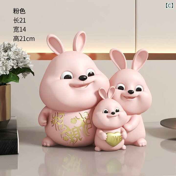 楽天市場】置物 うさぎ 家族 手作り オリジナル かわいい リビング 