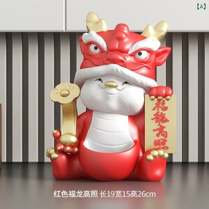 置物 龍 かわいい 金運招福 財運向上 縁起物 一対 十二支 干支 辰 ミニチュア オブジェ リビング 玄関 デスク 卓上 オフィス インテリア 飾り 雑貨