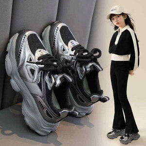 Xj[J[ LbY ̎q t [Jbg V[Y bV ʋC X|[c ~ JWA O[ ubN