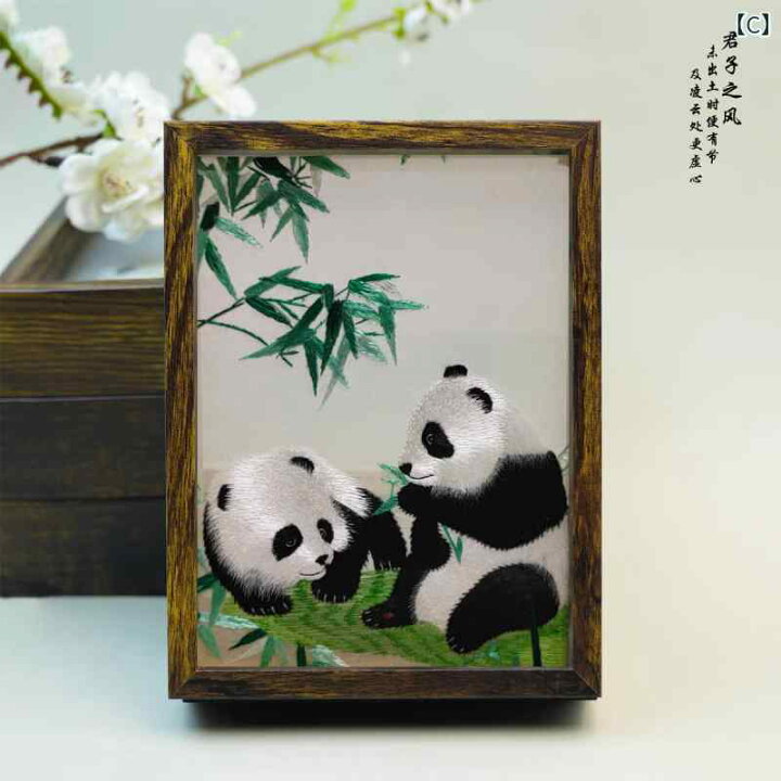 パンダの木製屏風 4つ折り　パンダ　中国製　刺繍 楽天市場】蜀 刺繍 パンダ 刺繍 蘇 刺繍 中国 特色 人 海外 交換 ギフト パンダ 基地の お土産 : Grams楽天市場店