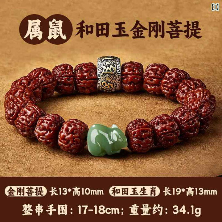 楽天市場】バングル メンズ アクセサリー ブレスレット 大きな 金剛 