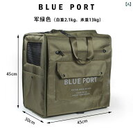 BluePort ペット バッグ 犬用 用品 ポータブル バック パック 犬 猫用 アウトドア 旅行用 猫用 バッグ 犬…