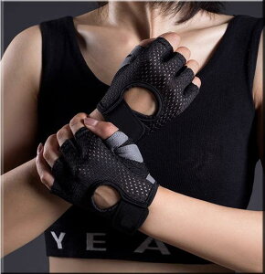 サイクリング グローブ 自転車 手袋 指切り メンズ レディース スポーツ トレーニング 筋トレ 懸垂 ハーフフィンガー 薄手 夏 マメ防止 滑り止め ブラック グレー ピンク