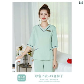 制服 レディース 美容師 エステティシャン ユニフォーム 高級感 上品 ゆったり 五分袖 Vネック セットアップ 吸湿速乾 長パンツ シェニール ポリエステル素材 サロンワーク