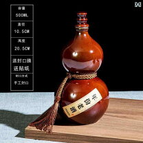 楽天市場】酒壺の通販