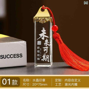 クリスタル 記念品 卒業祝い 退職祝い 名入れ オーダーメイド 刻印 レーザー立体彫刻 ホワイトクリスタル製 先生 同級生向け 贈り物 学校 ビジネス 会議 表彰用 高級感 ゴールドカラー