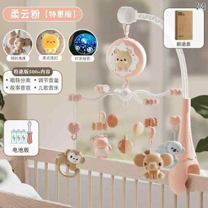 ベビーメリー 赤ちゃん用 新生児 0歳 1歳 ベッドメリー モビール 回転 オルゴール 音楽ライト 投影機能付き リモコン操作 吊り下げ式 プラスチック製 ベビーカーチャイルドシート対応 ミス