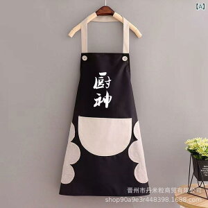 エプロン レディース メンズ 男女兼用 防水 防油 防汚 キッチン 調理 家庭用 仕事 作業 ノースリーブ PVC 手拭きタオル付き かわいいプリント 料理 食事 クッキング ストライプ チェック柄