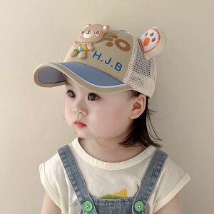 帽子 ベビー キッズ 男の子 女の子 夏用 UVカット 紫外線対策 日よけ 通気性 クマ キャラクター 野球帽 つば付き 丸型 ポリエステル素材 通園 お出かけ 普段使い パステルカラー