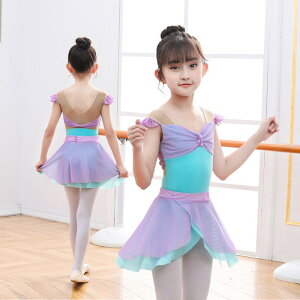 バレエ レオタード キッズ 女の子 マーメイド プリンセス 衣装 ドレス 練習着 レッスンウェア 中国民族舞 バレエスカート 体操服 スパンデックス ライクラ綿 伸縮性 ストレッチ かわいい 舞